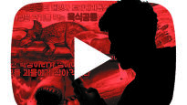 [권혁주 논설위원이 간다] 메갈로돈의 습격? 유튜브에 과학팔이 동영상 판친다