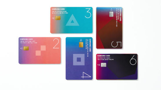 [함께하는 금융] 생활비 자동납부, 디지털 혜택 강화 업그레이드된 ‘숫자카드 V4’인기