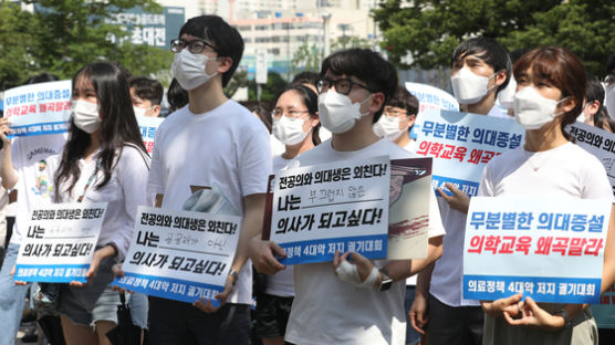 [ㅈㅂㅈㅇ] "의료계 변질은 누가 책임지나요" 국시 거부한 의대생은 인생을 1년 미뤘다