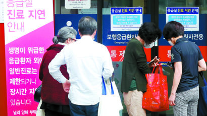한정애 위원장 의사파업 중재 나서, 대전협 만나 "법안 강행처리 않겠다"