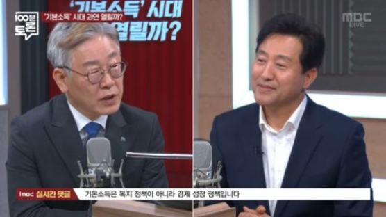 오세훈, ‘30만원씩 100번’ 이재명에 “내집 살림이면 그렇게 하겠나”