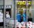 지난 2003년 3월 31일 급성중증호흡기증후군(SARS) 환자가 발생한 홍콩 아모이 가든 아파트 단지에서 보호장구를 착용한 방역요원들이 격리된 주민들에게 생필품을 전달하고 있다. 로이터=연합뉴스 자료사진