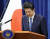 아베 신조(安倍晋三) 일본 총리가 28일 오후 총리관저에서 열린 기자회견에서 고개 숙여 인사하고 있다. 아베 총리는 사의를 공식 표명했다. [연합뉴스]