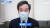 더불어민주당 신임 당대표로 선출된 이낙연 의원이 29일 서울 종로구 자택에서 유튜브 채널을 통해 수락연설을 하고 있다.  [뉴스1]