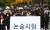 지난해 11월 서울 성균관대에서 2020학년도 수시 논술고사를 치른 수험생과 학부모들이 학교를 빠져나오고 있다. 뉴스1