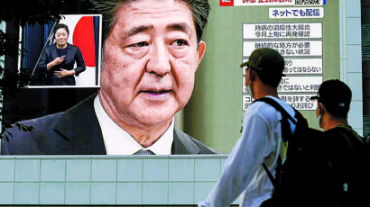 [outlook] 일본 혐한여론 강해, 아베 후임 누가 돼도 한·일훈풍 힘들다