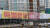 부산 동구 중앙대로변에 위치한 한 아파트 공사현장 벽면에 잔여세대 특별분양을 알리는 알림막이 내걸려 있다. [중앙포토]