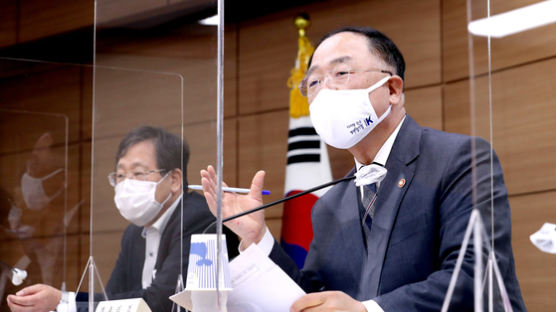 홍남기 "2차 재난지원금 지급하겠다, 저소득층 선별 지원"
