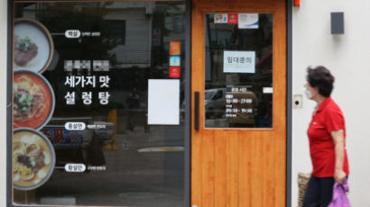 거리두기 2.5단계 서울 소상공인에 직격탄…카드매출 급감 