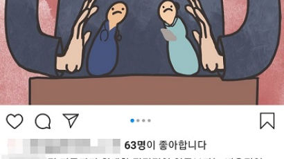 간호사 치켜세운 文에···의사들 "이간질 시작됐다" 부글부글