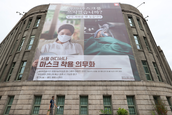 또 복도식 아파트…구로아파트 이어 서울 강남서도 집단감염