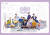 지난달 30일 온라인 팬미팅 ‘캐럿 랜드’를 개최한 세븐틴. [사진 플레디스엔터테인먼트]
