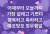 BTS와 그들의 팬클럽인 아미 사이에서 사용되는 암호의 사례 '아포방포 정무행알'