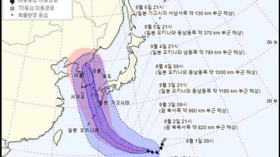 10호 태풍 '하이선', 오는 7일 한반도 남→북 중앙 관통할듯