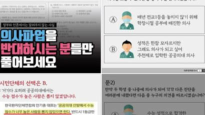 환자단체 "의협硏, 안기종 대표 발언 왜곡…법적 대응"