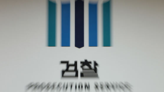 '후배 강제추행' 혐의 진모 전 검사 항소심서 징역 10월…법정구속