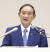 스가 요시히데(菅義偉) 일본 관방장관이 2일 오후 일본 국회에서 기자회견을 열고 아베 신조(安倍晋三) 총리의 후임을 뽑는 자민당 총재 선거에 입후보하겠다고 발표했다. [연합뉴스]