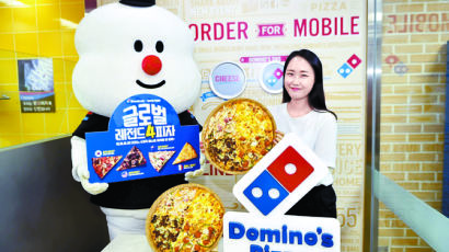 [사진] 도미노, 가을 신메뉴 ‘글로벌 레전드4 피자’