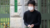 “강영수, 대법관 후보 자격 박탈” 청원에…靑 “추천 안됐다”