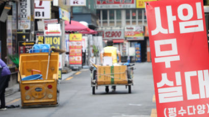 [e글중심] 피해 업종에만 2차 재난지원금 지원 ... “자영업자 말고 종사자들은?”