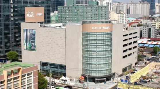 롯데마트, 서울 점포도 닫는다…구로점 등 3개 점포 추가 정리 