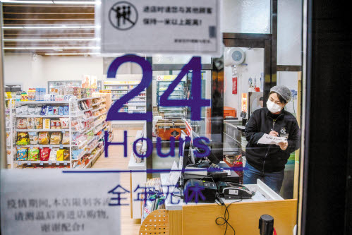 베이징시 하이뎬(海淀)구에 위치한 24시간 편의점 직원이 상품을 등록하고 있다. [사진 궈사사]