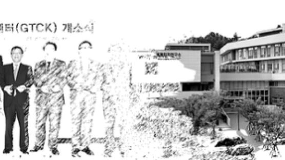 지워지는 MB표 두 기관, 녹색기술센터·김치연구소