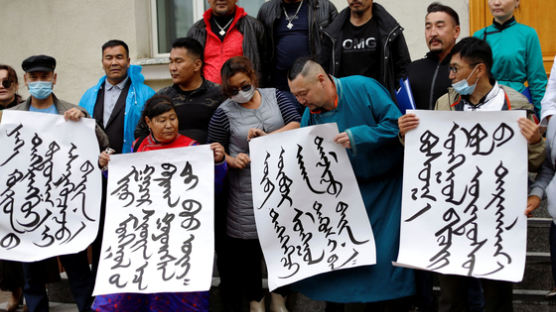 중국 네이멍구 한어(漢語)수업 반대 시위 확산에 현상금 100배 뛰어