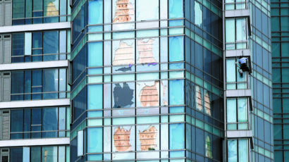 [사진] 해운대 아파트 창문 응급처방