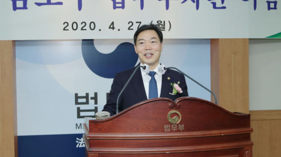 '초대 공수처장 하마평' 김오수, 법무법인 변호사 재취업