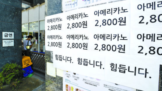 서울서 문닫은 상가만 석달새 2만개…고물상 씁쓸한 호황