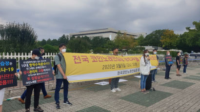 노래방·PC방 같은날 국회서 만났다 "수입 0, 집합금지는 사형"