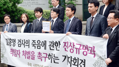 故 김홍영 검사 사건, 수사심의위 신청…시민 판단 내려질까