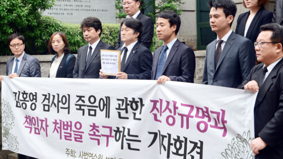 故 김홍영 검사 사건, 수사심의위 신청…시민 판단 내려질까