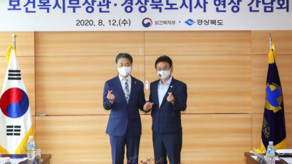 ‘의대 증원 재검토’ 암초 만난 경북 “그래도 뛴다”