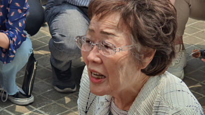 일본군 위안부 피해자 이용수 할머니…11월 법정 선다