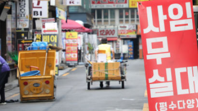 자영업 줄폐업하는데…서울시 "임대료 6.4% 올리겠다" 통보