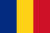 루마니아 국기. 중앙포토