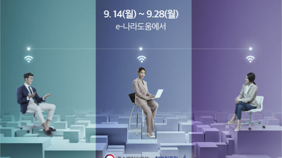 경북TP 온라인 공동활용 화상회의실 구축, 지역 기업 경제활동 지원
