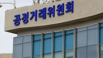 공정위, SM 시정명령…아티스트 전시관 설계·디자인업체와 불완전계약