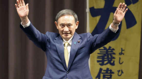 [속보] 일본 새 총리로 스가 선출…7년8개월만의 총리 교체