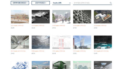 명지대학교, ‘2020학년도 건축대학 온라인 졸업작품전’ 열려