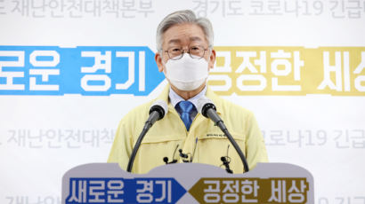 '지역화폐 역효과' 논란…이재명 "얼빠진것 아니면 답하라"