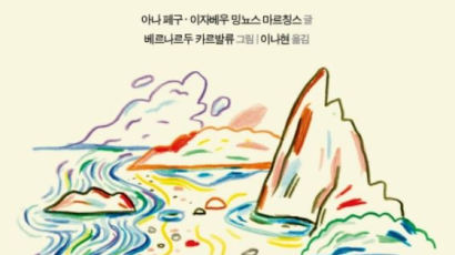 [소년중앙] 소중 책책책 - 서평 쓰고 책 선물 받자