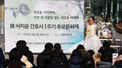 서울의료원에 '태움'으로 숨진 간호사 추모 작품 설치한다