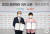 15일 서울 강남구 사무국에서 열린 '2020 휴엔케어 여자오픈' 개최 조인식에서 하영봉 삼양인터내셔날 부회장(왼쪽)과 강춘자 KLPGT(한국여자프로골프투어주식회사) 대표이사가 기념 촬영을 하고 있다. [사진 KLPGA]