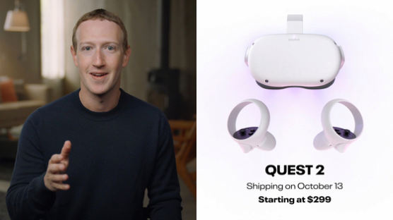 "가상공간서 회의·수다 가능"…삼성 손뗀 VR, 페이스북은 올인