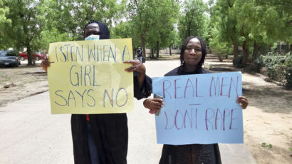 "아동 강간범 거세후 사형" 비상사태 나이지리아 초강력 응징
