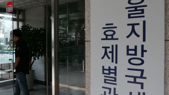 [속보] 서울지방국세청서 확진자 5명…20여명 검사진행 중