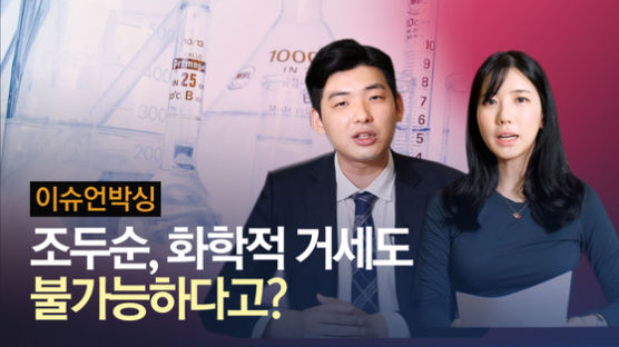 [이슈언박싱]안산 반응 알고있다는 조두순, 딴 곳으로 갈수도 있다는데...